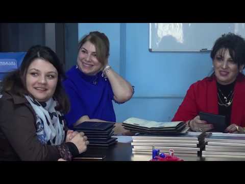 ბიდისი აკადემია კურსდამთავრებულებს გერმანიაში დასაქმებას სთავაზობს